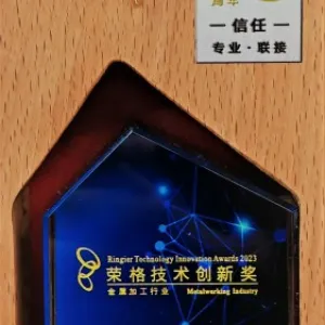 恭喜科(ke)尼起重(zhong)機(jī)連續第二年(nian)獲得榮格技(ji)術(shù)創新(xin)獎！3