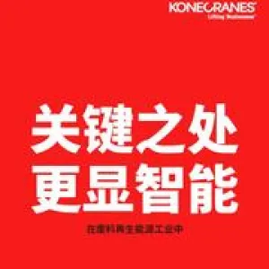 抓鬥起重(zhong)機(jī)